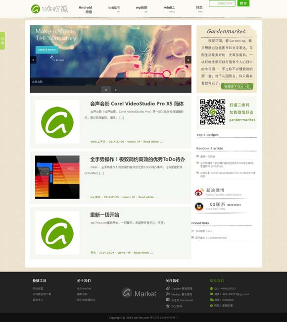 word表格有一大段空白拉不上去 《真心英雄》今日收官，以政法英模为镜传递不朽功勋
